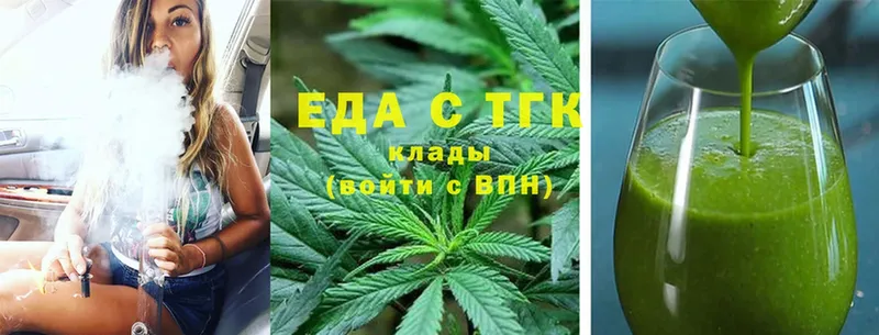 Canna-Cookies марихуана  закладки  kraken как войти  Энем 